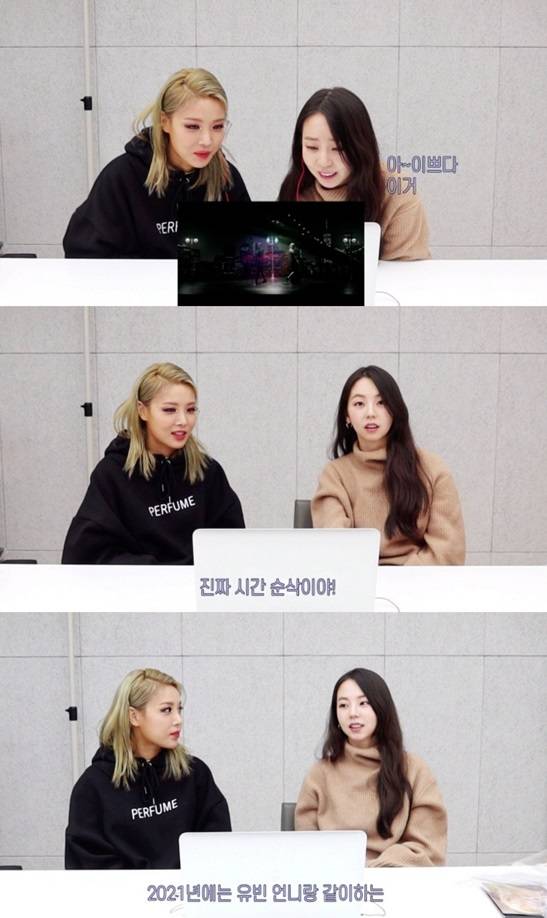 /사진=영상 캡처