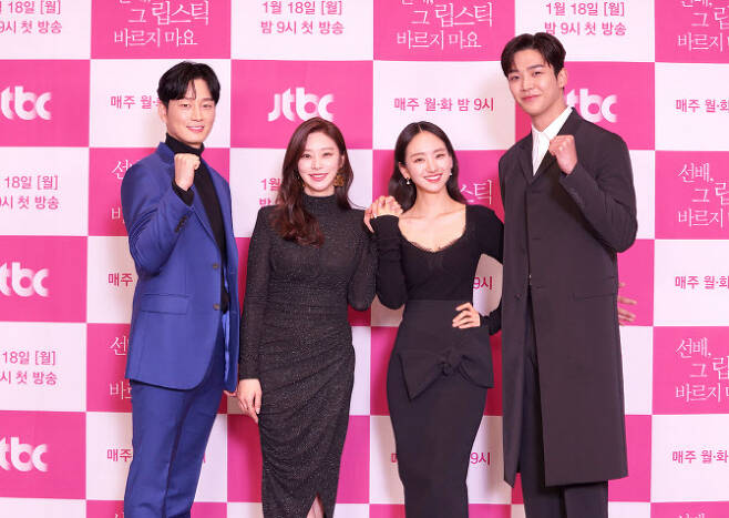 이현욱(왼쪽부터) 이주빈 원진아 로운(사진=JTBC)
