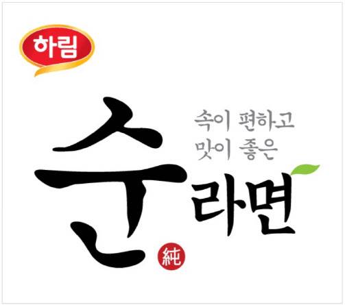 하림 순라면 상표(사진=특허정보검색서비스)