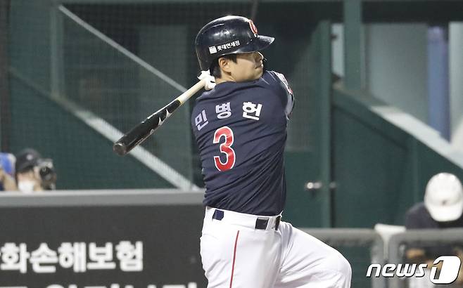 롯데 자이언츠 외야수 민병헌 /뉴스1 © News1 주기철 기자