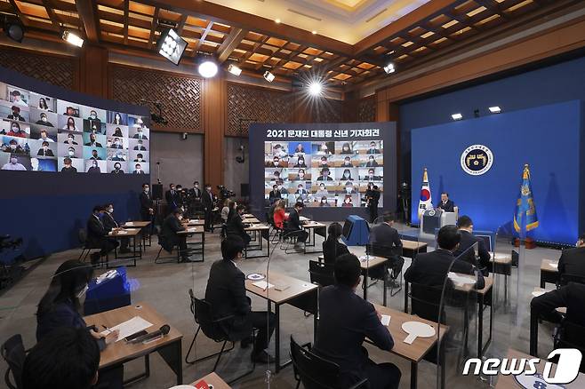 문재인 대통령이 18일 오전 청와대 춘추관에서 신년 기자회견을 하고 있다. 2021.1.18/뉴스1 © News1 이광호 기자