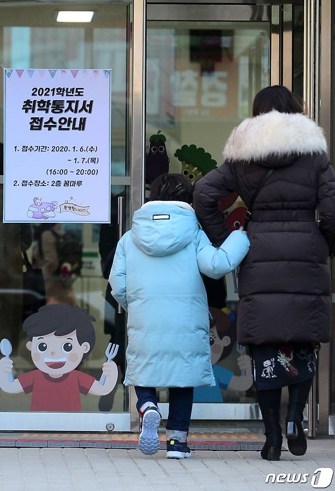 2021학년도 서울 초등학교 신입생 예비소집일인 지난 6일 오후 서울 한 초등학교. 2021.1.6/뉴스1 © News1 사진공동취재단