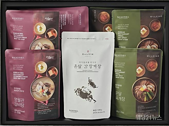 사진 : 설을 맞이해 워커힐에서 마련한 가정간편식(HMR) 선물세트