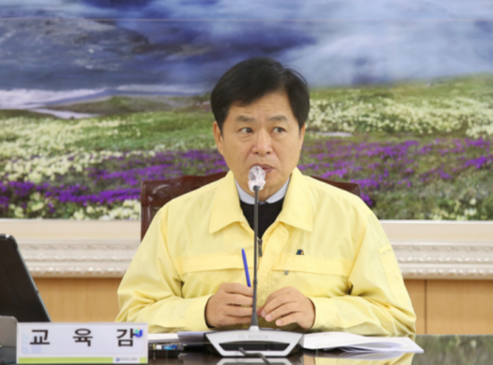 장석웅 전남교육감은 18일 확대간부회의를 통해 중대재해법에 학교장은 처벌 대상에서 제외해야 한다고 입장을 밝혔다. 사진=전남도교육청 제공