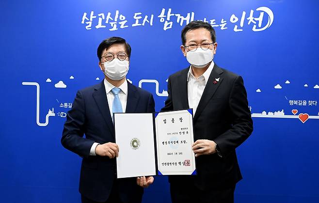안영규 인천시 행정부시장(왼쪽)이 박남춘 인천시장으로부터 임용장을 받고 있다. /인천시
