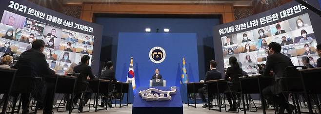 문재인 대통령이 18일 청와대 춘추관에서 열린 신년 기자회견에서 기자의 질문에 답하고 있다. 연합뉴스