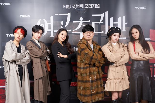 (왼쪽부터) 재재, 장도연, 박지윤, 정종연 PD, 최예나, 비비. 티빙 제공