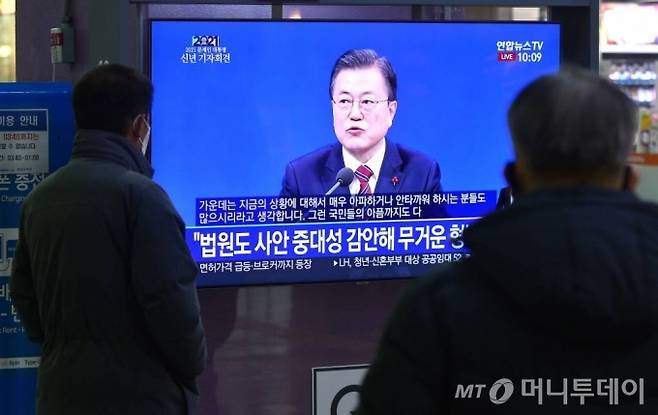 [대구=뉴시스] 이무열 기자 = 18일 오전 대구 동구 신암동 동대구역 대합실에서 시민들이 문재인 대통령 신년 기자회견을 시청하고 있다. 2021.01.18. lmy@newsis.com
