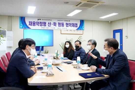 [영남이공대 제공]