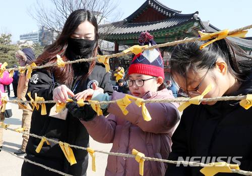 입춘 맞이, 소원지 쓰기