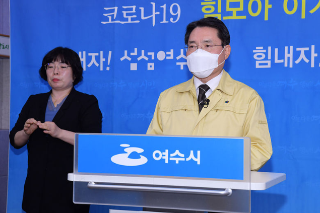 권오봉 여수시장이 18일 여수시 영상 브리핑을 통해 전 시민에 재난지원금 25만 원 지급을 발표하고 있다. 여수시 제공