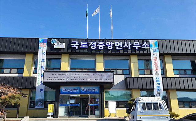 ▲ 양구군 국토정중앙면사무소 ⓒ김효은