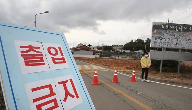전남 영암군 도포면 한 마을의 진출입로가 현재 통제돼 있다. 연합뉴스