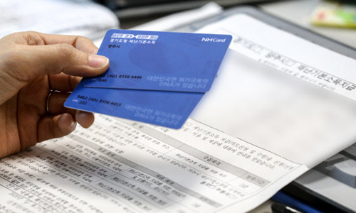 2020년 4월 20일 경기도 양주시 양주2동 주민센터에 마련된 접수창구에서 시민들이 선불카드를 신청하고 있는 모습. 뉴스1