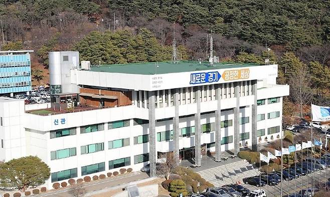 경기도청 전경. 연합뉴스