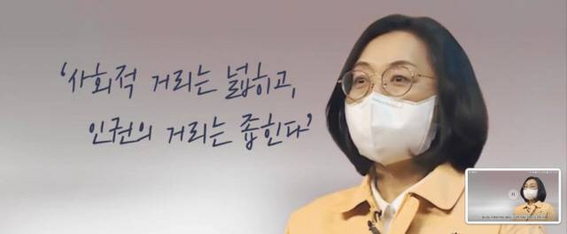 은수미 성남시장이 3차 성남형 연대안전기금 지원 관련 온라인 브리핑을 하고 있다. /사진제공=성남시