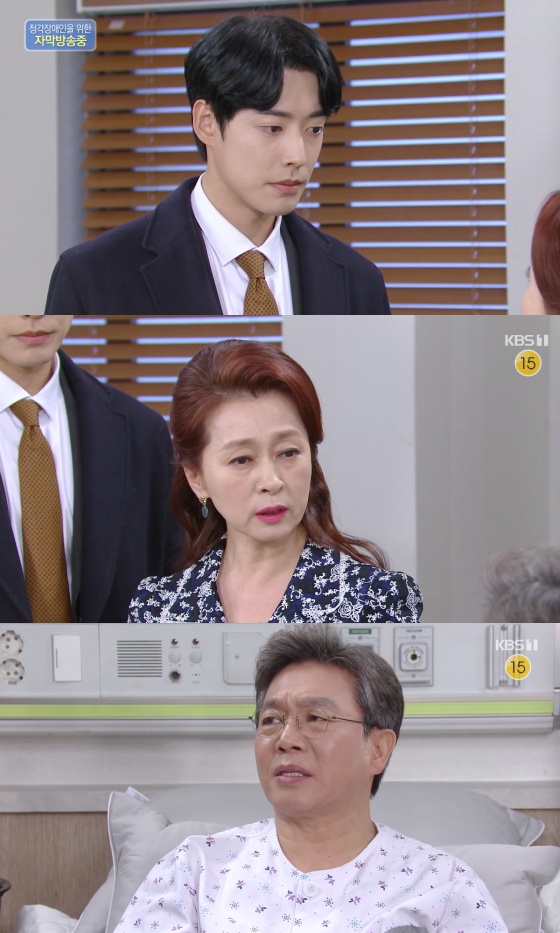 /사진=KBS 1TV 일일드라마 '누가 뭐래도' 방송화면 캡처