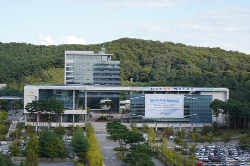 천안시청사 [천안시 제공. 재판매 및 DB 금지]