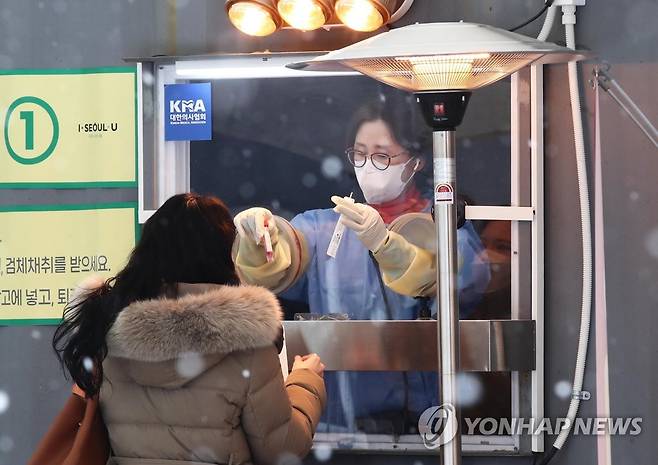 폭설 속 임시 선별검사소 (서울=연합뉴스) 이재희 기자 = 18일 오전 서울광장에 마련된 코로나19 임시 선별검사소에서 의료진이 검체 채취를 하고 있다.scape@yna.co.kr