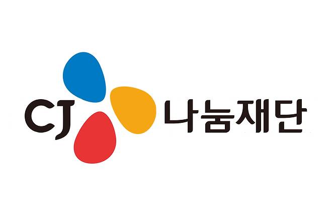 CJ나눔재단 CI© 뉴스1