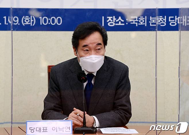 이낙연 더불어민주당 대표. 2021.1.19/뉴스1 © News1 박세연 기자