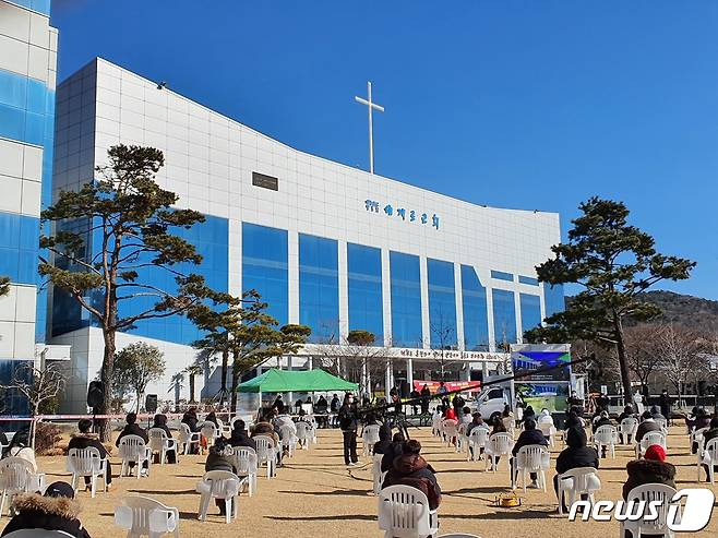 17일 오전 부산 강서구 세계로교회가 잔디밭에서 대면예배를 진행하고 있다. '시설 폐쇄' 행정처분이 내려진 세계로교회는 부산지방법원에 집행정지 가처분신청을 냈지만, 지난 15일 기각됐다. 2020.1.17/뉴스1 © News1 노경민 기자