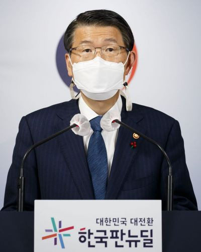 은성수 금융위원장