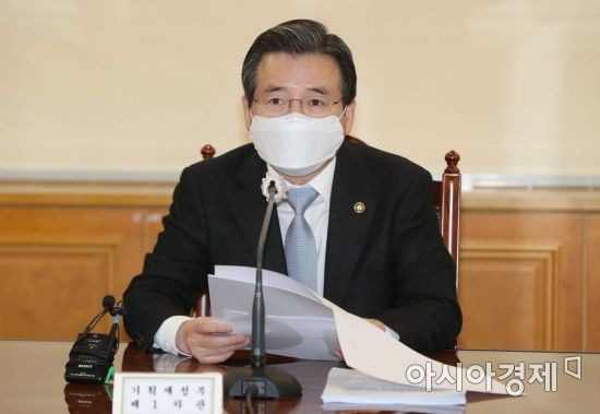 김용범 기획재정부 1차관.(자료사진)