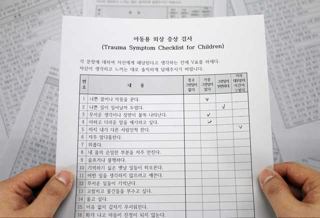 학대피해아동쉼터에 처음 들어온 아동은 병원의 종합심리검사를 비롯해 외상증상검사, 자아존중감검사 등을 진행한다. 아동 심리 불안 정도가 심각한 경우 병원에서 약물 치료를 받기도 한다. / 김지강 기자