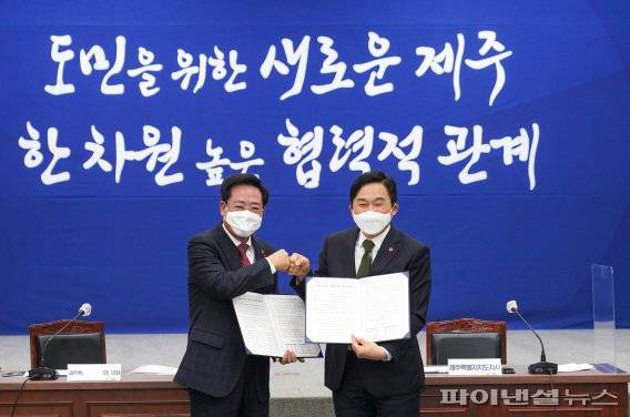 원희룡 지사와 좌남수 의장이 19일 오후 열린 상설정책협의회에서 공동 합의문에 서명한 뒤 주먹 악수를 나누고 있다. [사진=제주도]