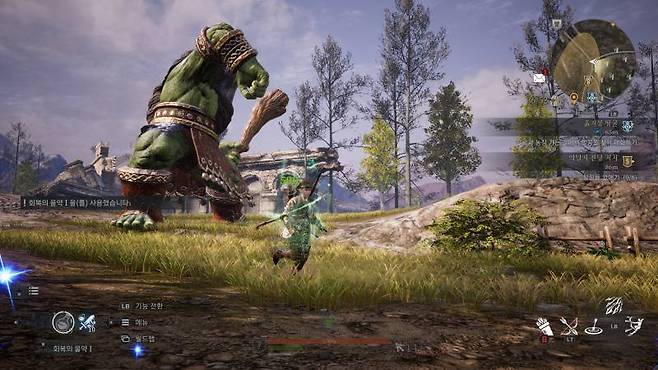 거대한 필드 보스