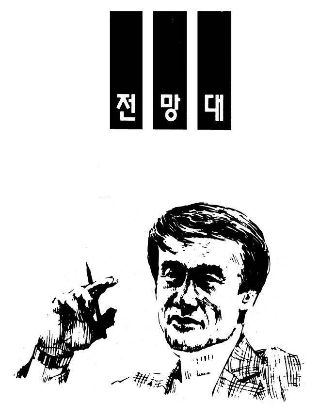 정운영이 한겨레신문사를 떠난 다음에도 그의 칼럼을 기억하는 사람이 많다. “요즘 사람들이 개인 소득과 주택 같은 문제에 관심이 많은데 한겨레의 경제 기사는 사회정치적입니다. 정운영 선생 계실 때는 경제 비전을 제시했는데 지금은 별로 없는 것 같습니다.” 한겨레 독자 박종윤이 2005년 11월 인터뷰에서 밝혔다. “그를 추모하는 작은 글들이 인터넷의 좁은 거리를 메우고 있다.” 같은 해 박미향 기자의 글이다. 2020년 11월의 ‘세상읽기’ 칼럼에서 최한수는 “내가 가장 좋아했던 <한겨레> 칼럼의 필자는 돌아가신 정운영”이라고 썼다.