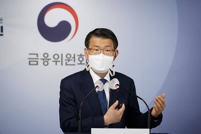 18일 은성수 금융위원장이 정부서울청사에서 2021년 금융위원회 업무계획을 설명하고 있다. [사진=금융위원회]