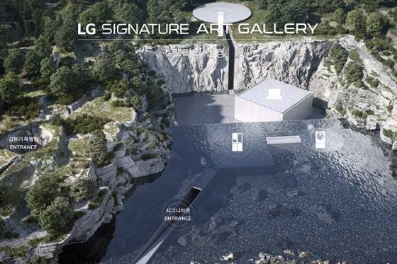 사진 출처=LG전자