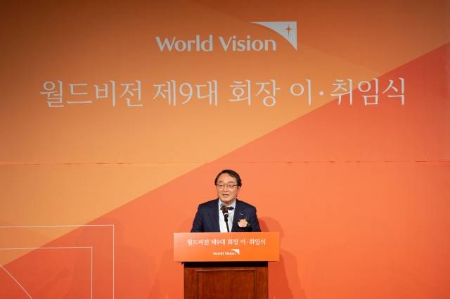 조명환 월드비전 신임회장이 취임사를 전하고 있다. 월드비전 제공