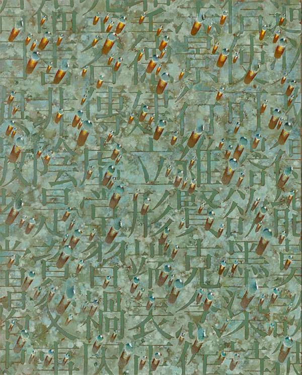 김창열 2007년작 회귀 SA07018