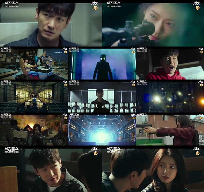 ‘시지프스’ 조승우,박신혜 캐릭터 티저 영상이 공개됐다.사진=JTBC 제공