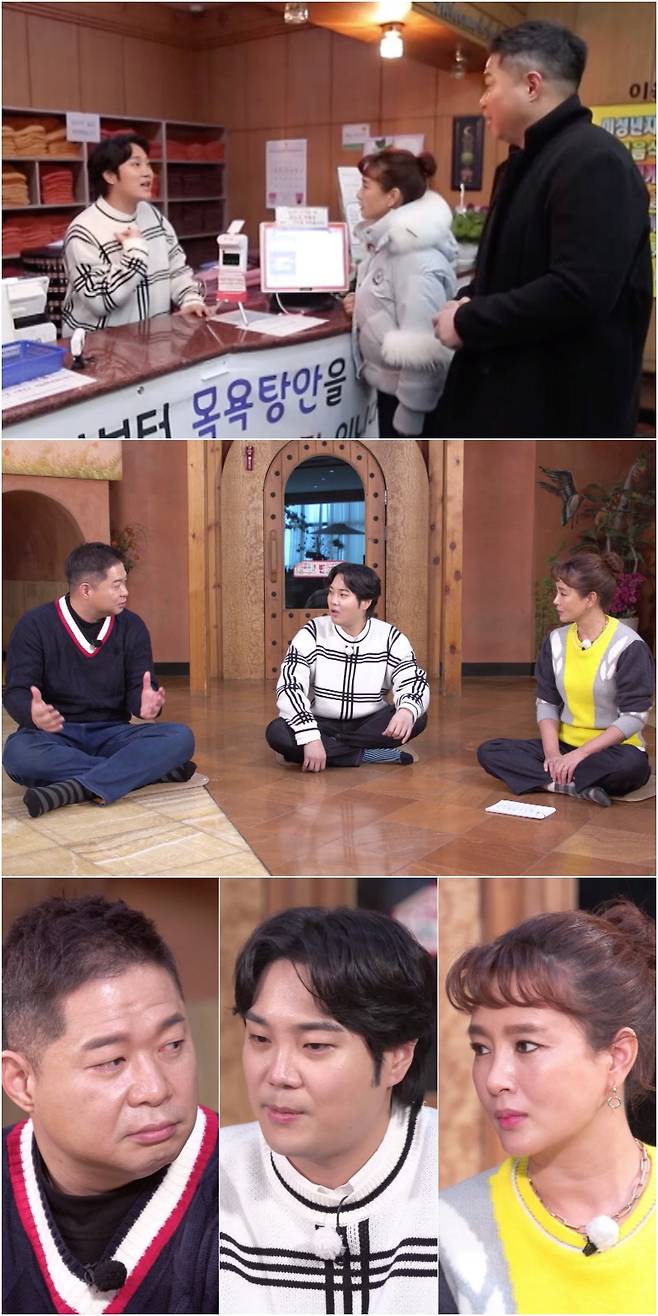 ‘TV는 사랑을 싣고’유재환이 어려웠던 가정사를 공개한다.사진=KBS 제공