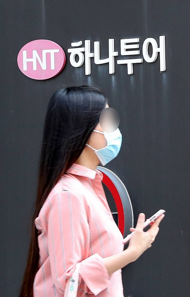 국내 여행업체 1위 하나투어가 인력 구조조정에 나선다. 신종 코로나바이러스 감염증(코로나19) 쇼크가 이어진 탓이다./사진=뉴스1 박지혜 기자