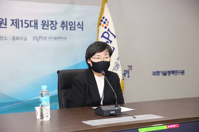 문미옥 STEPI 신임 원장이 온라인으로 진행된 취임식에서 취임사를 하고 있다. 사진제공=STEPI