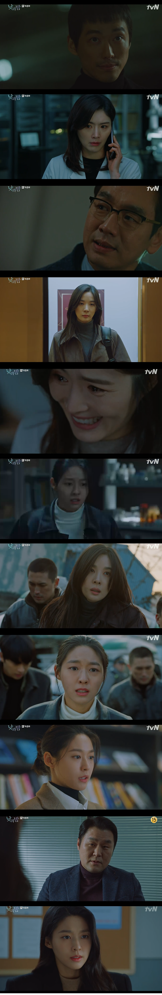 tvN 방송화면 캡처