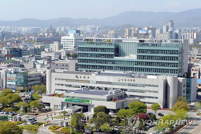 경기 수원시청사 [수원시 제공. 재판매 및 DB 금지]