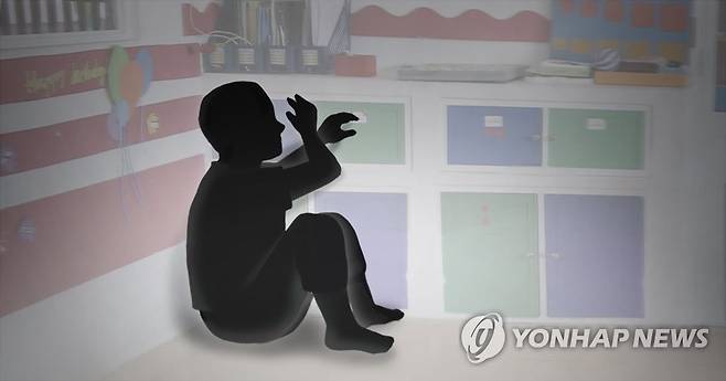 어린이집 아동학대 폭력 (PG) [제작 정연주, 최자윤] 일러스트. 그림은 기사 내용과 관계없음.