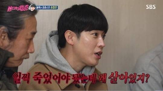 최창민(개명 후 최제우)/사진=SBS '불타는 청춘' 영상 캡처