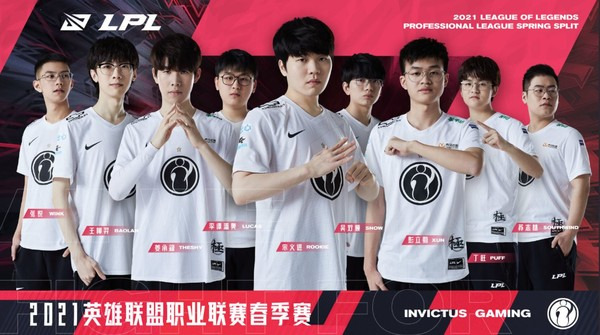 사진=LPL, IG 공식 트위터