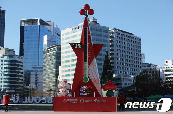 2020년 12월16일 서울 중구 시청광장에 ‘사랑의온도탑’ 수은주가 29.1도를 가리키고 있다. *사회복지공동모금회 제공) 2020.12.16/뉴스1