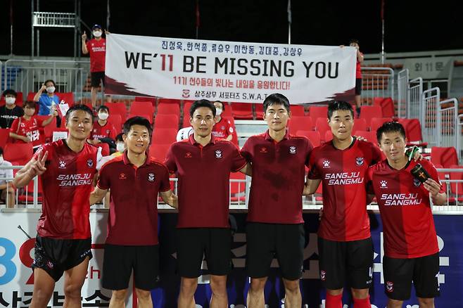 사진제공=한국프로축구연맹