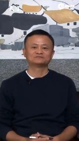 중국 알리바바그룹 창업자 마윈이 20일 온라인 콘퍼런스에서 영상 연설을 했다. /톈무신원