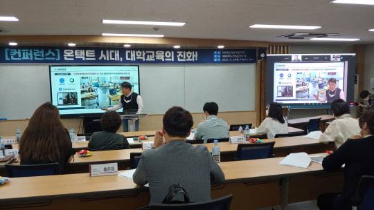 사진= 지난 2020년 9월 24일 '온택트시대, 대학교육의 진화' 컨퍼런스가 진행된 세종대 온X오프라인믹스 하이브리드러닝 강의실 모습