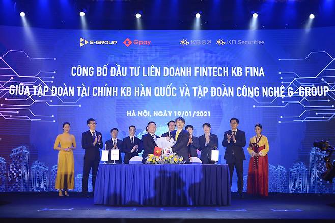 박천수 KB증권 글로벌사업본부장(앞줄 오른쪽)과 푸엉 안 뚜 G그룹 CEO(앞줄 왼쪽)가 지난 19일 베트남 하노이에서 디지털 금융 플랫폼 KB Fina 출범식을 진행하고 있다.